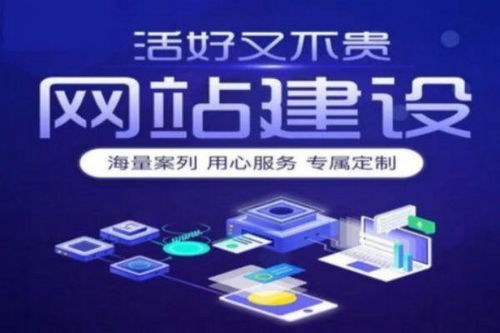 上海知名網(wǎng)站建設(shè)公司 專(zhuān)業(yè)打造精品網(wǎng)站，賦能企業(yè)數(shù)字化未來(lái)