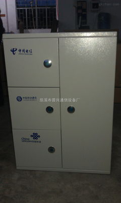 連接未來，高效融合 探析慈溪市普興通信設備廠24芯三網合一光纖分線箱