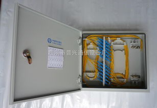 24芯光纖分線箱產(chǎn)品說(shuō)明——慈溪市普興通信設(shè)備廠