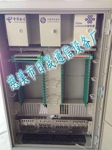 慈溪市日晟通信設(shè)備廠供應(yīng)商行情與報(bào)價(jià)分析