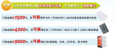 BBI細胞組學產品秋冬促銷火熱開啟，放開價勢無需再等