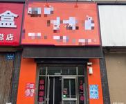 40平米麻辣涮串店整體出兌 帶技術轉讓，助您輕松創業